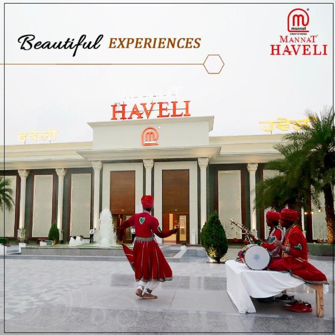 Mannat Haveli Hotel Kurukshetra Luaran gambar